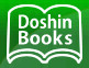 Doshin Books
